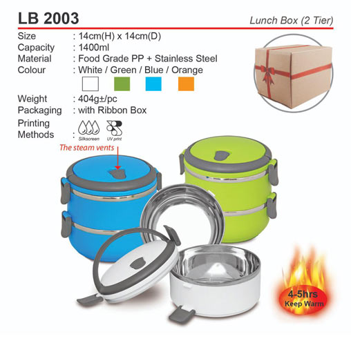 Stainless Steel Lunch Jar (LB2003)
