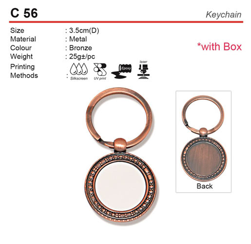 Antique Round Shape Keychain (C56)