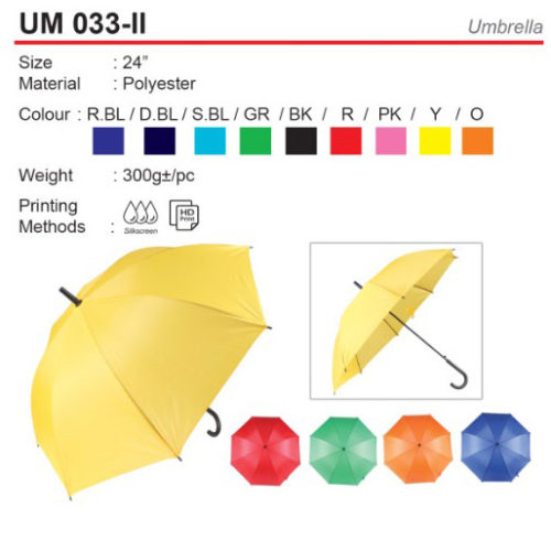 24 inch solid color umbrella (UM033-II)