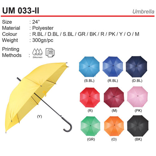 24 inch solid color umbrella (UM033-II)