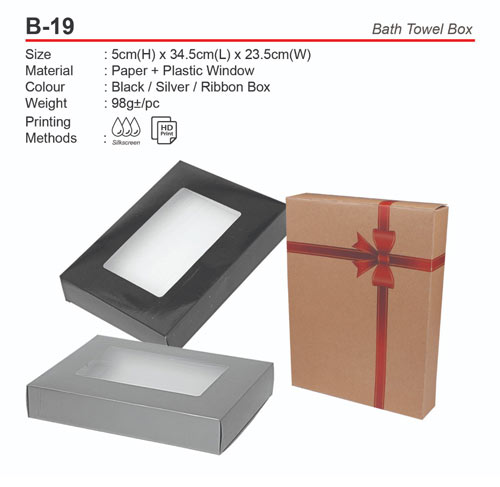 Bath Towel Box B-19