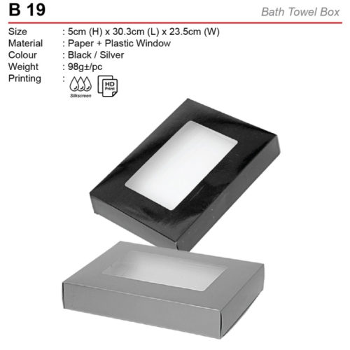 Bath Towel Box (B-19)