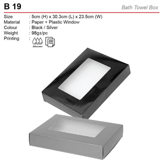 Bath Towel Box (B-19)