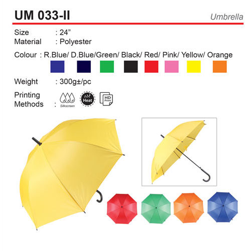24 inch solid color umbrella (UM033-II)