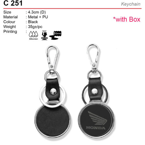 PU Leather Keychain (C251)
