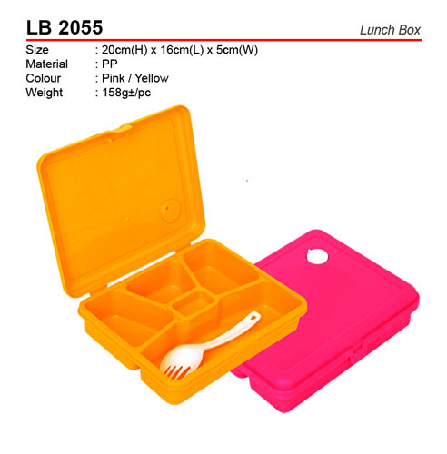PP Lunch Box (LB2055)