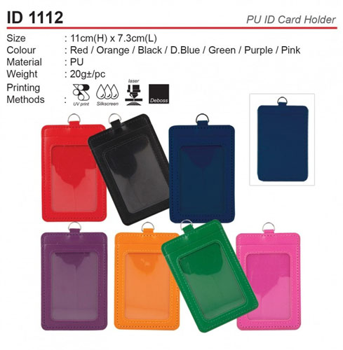 PU ID Card Holder (ID1112)