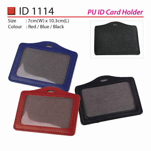 PU ID Card Holder (ID1114)