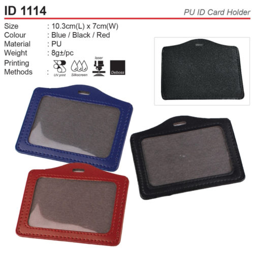 PU ID Card Holder (ID1114)