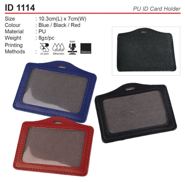 PU ID Card Holder (ID1114)