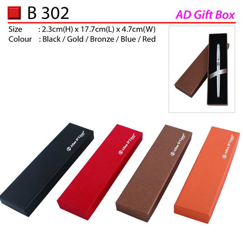 Hard cover Gift box (B302)