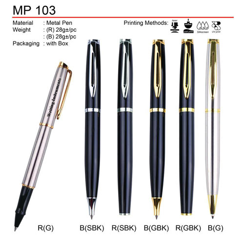 Metal Pen (MP103)