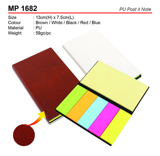 PU Post it Note (MP1682)