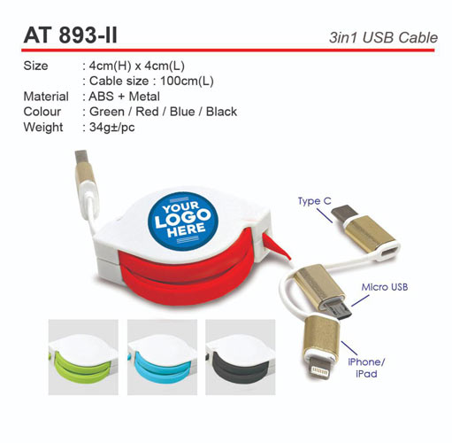 3 in 1 USB Cable (AT893-II)