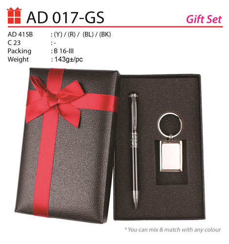 Exclusive Gift Set (AD017-GS)
