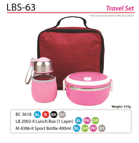 Lunch Box Set (LBS-63)