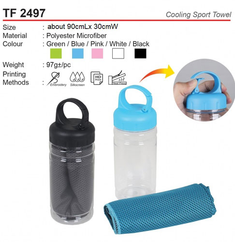 Sport Towel (TF2497)