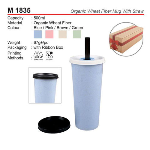 Eco Mug with Straw (M1835)