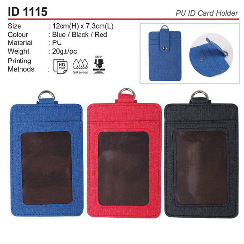 PU ID Card Holder (ID1115)