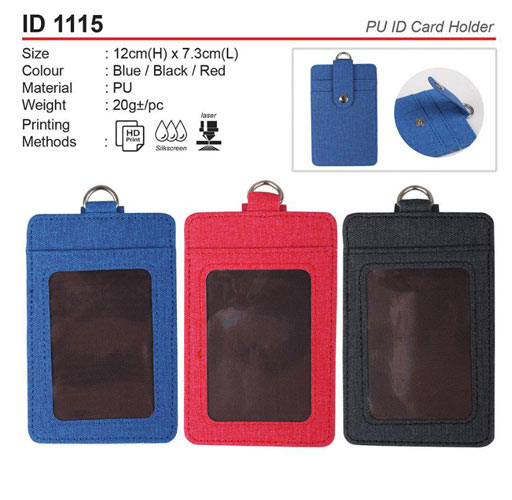 PU ID Card Holder (ID1115)