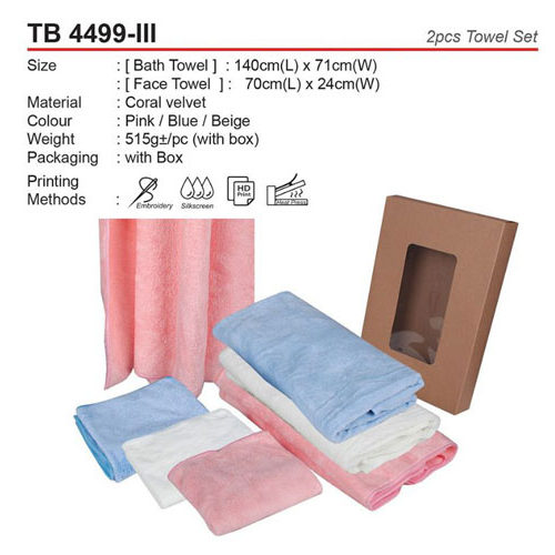 2pcs Towel Set (TB4499-III)