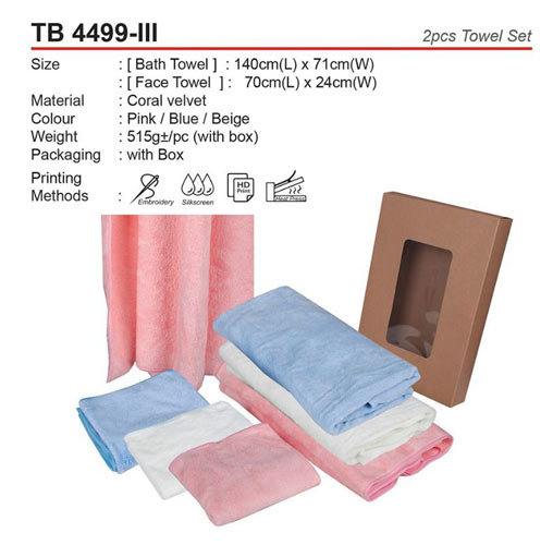 2pcs Towel Set (TB4499-III)