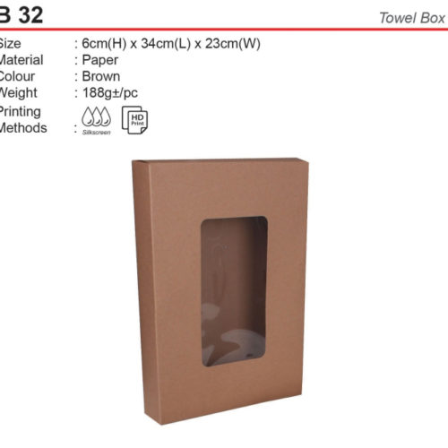 Bath Towel Box (B32)