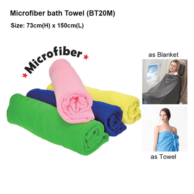 Microfiber bath towel BT20M