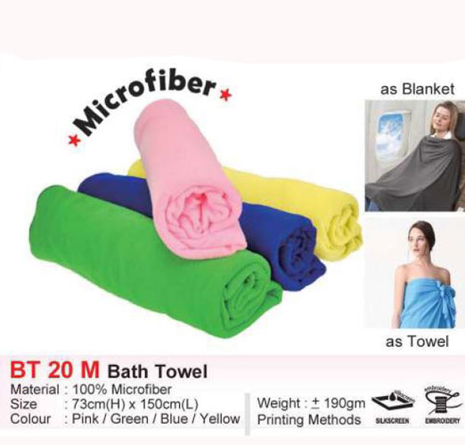 Microfiber Bath Towel (BT20M)