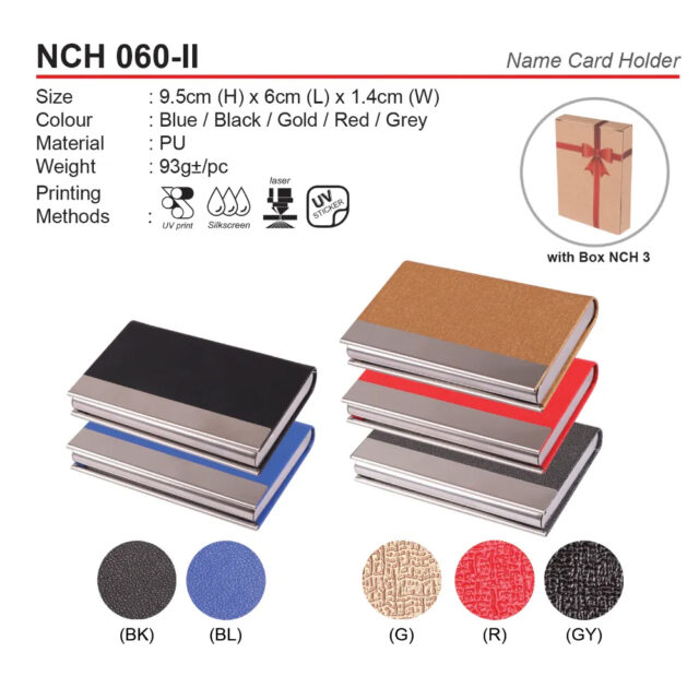 PU name card holder NCH060-II