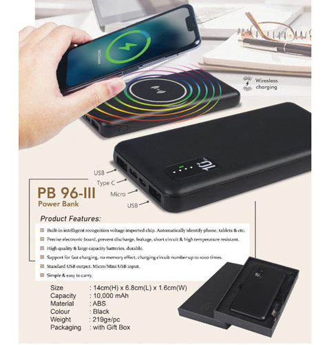 Wireless Power Bank (PB96-III)