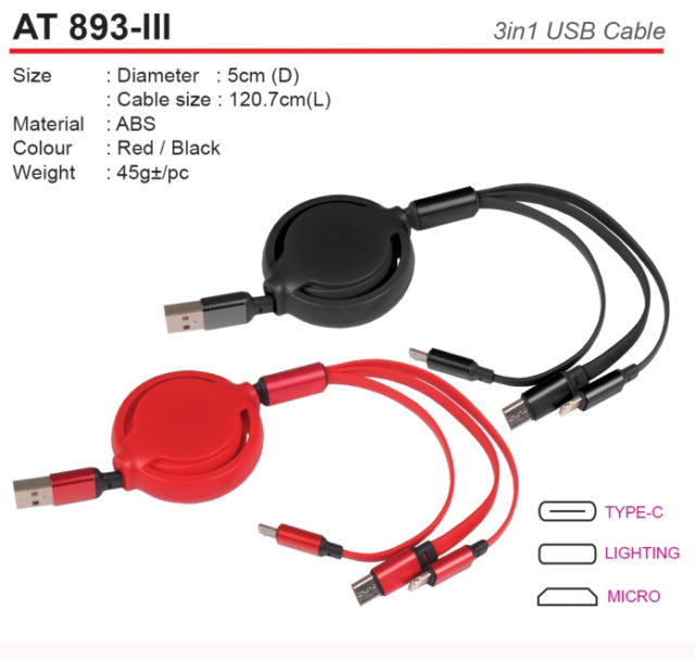 3 in 1 USB Cable (AT893-III)