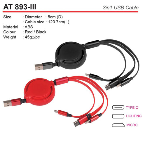 3 in 1 USB Cable (AT893-III)