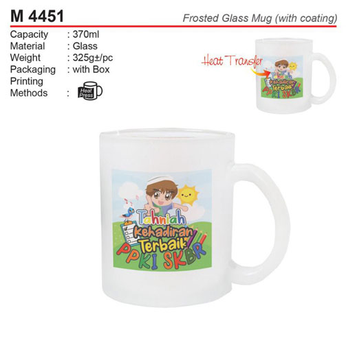 Frosted Glass Mug (M4451)