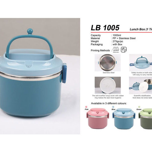 1 tier Lunch Box (LB1005)