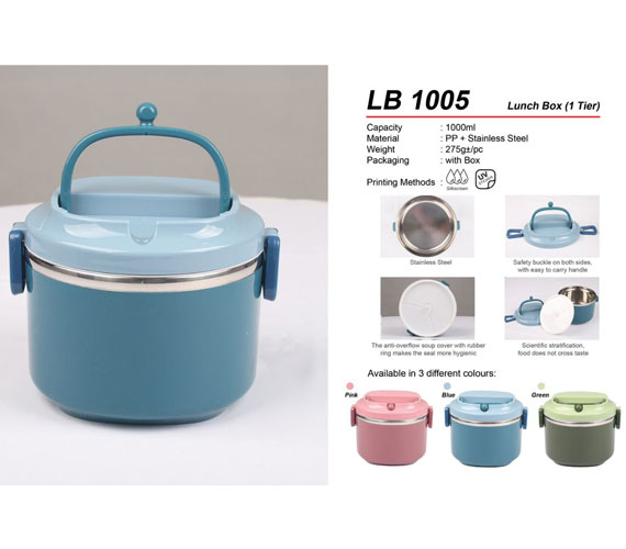 1 tier Lunch Box (LB1005)