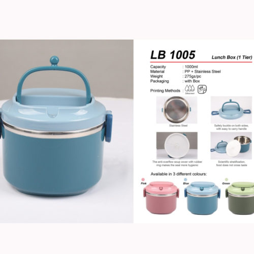 1 tier Lunch Box (LB1005)