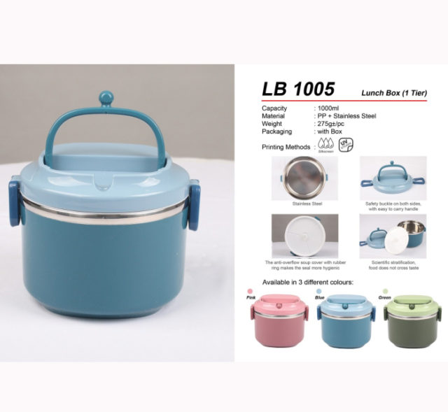 1 tier Lunch Box (LB1005)