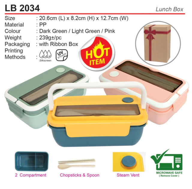 Lunch Box (LB2034)