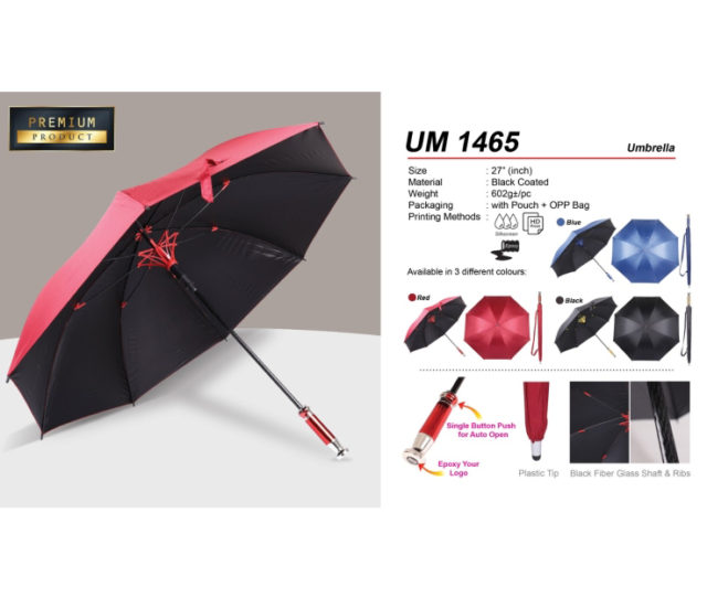 27 inch Umbrella (UM1465)