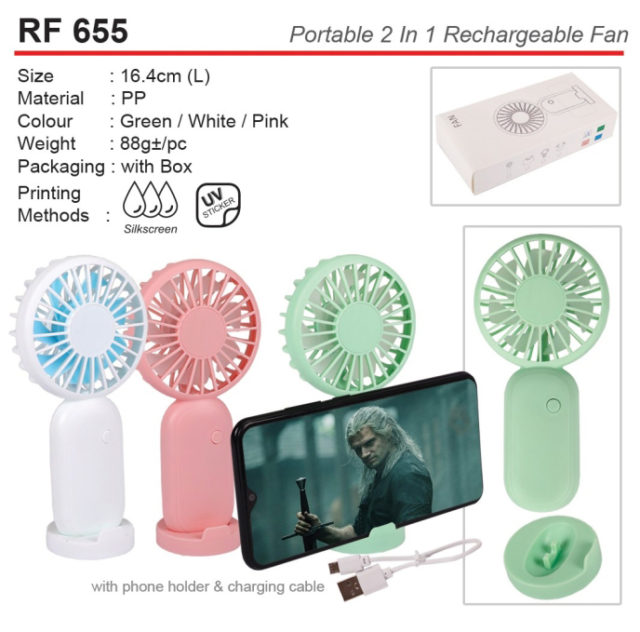 2 in 1 Rechargeable Fan (RF655)