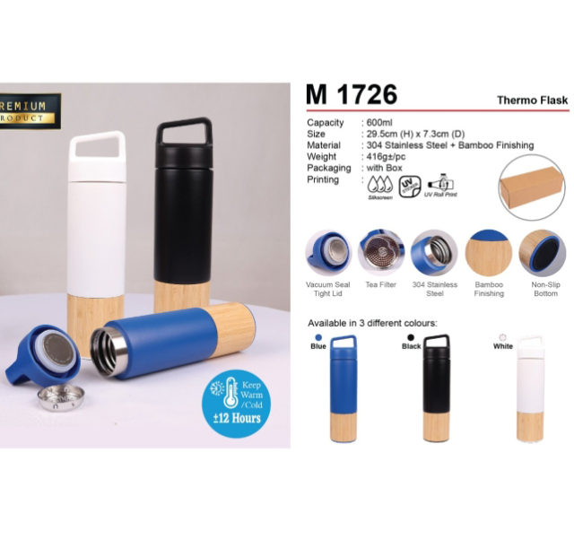 Bamboo Thermo mug (M1726)