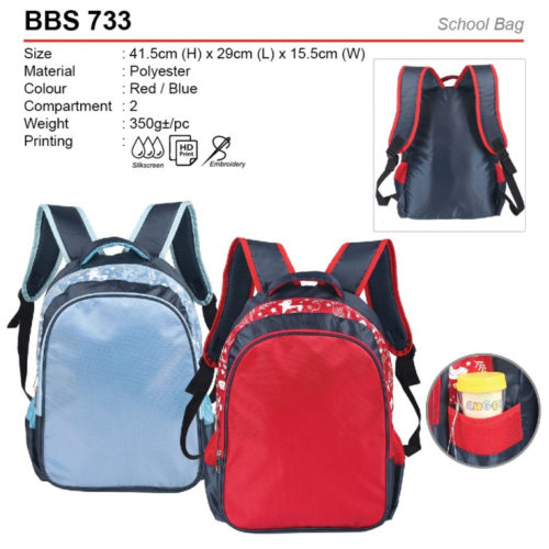 School Bag (BBS733)