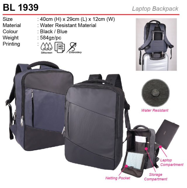 Water Resistant Laptop Backpack (BL1939)
