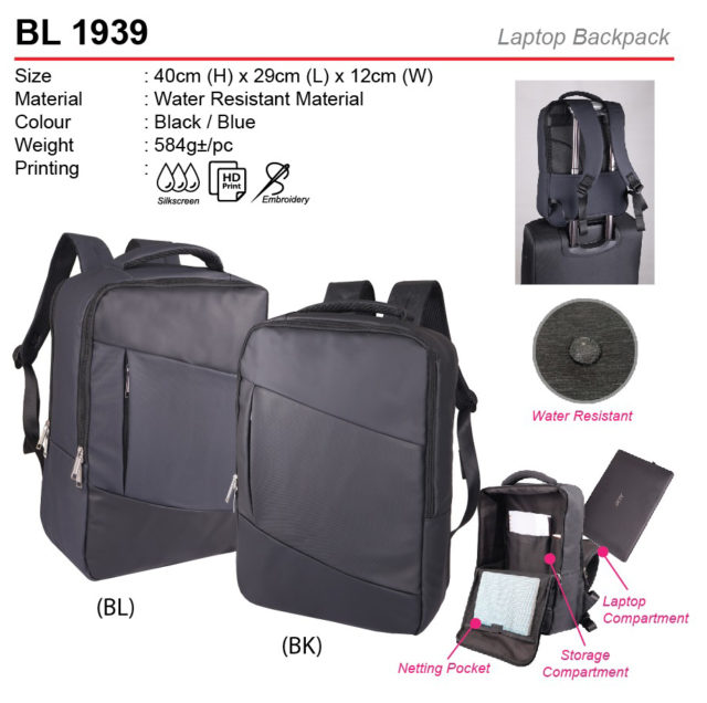 Laptop backpack BL1939