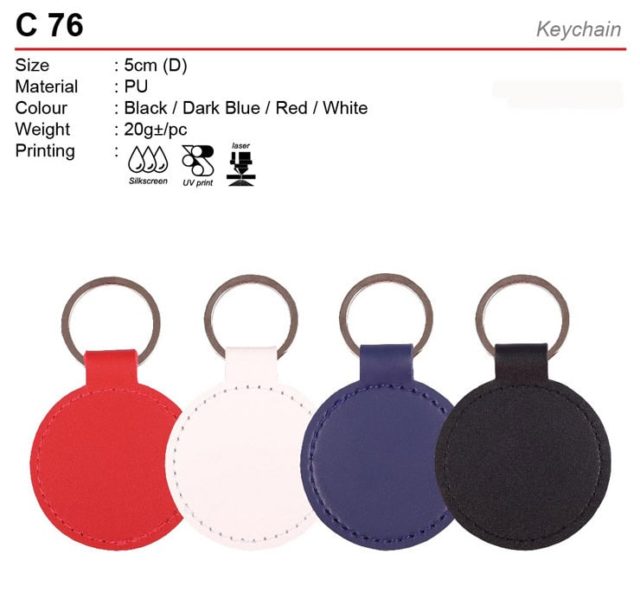PU keychain C76