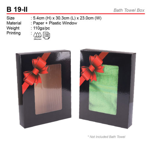 Bath Towel Box (B19-II)