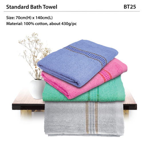 Standard Bath Towel (BT25)
