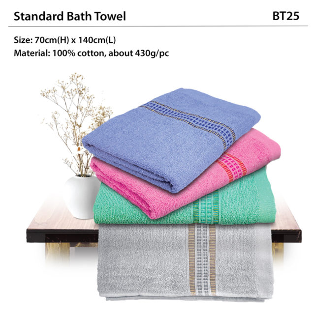 Standard Bath Towel (BT25)