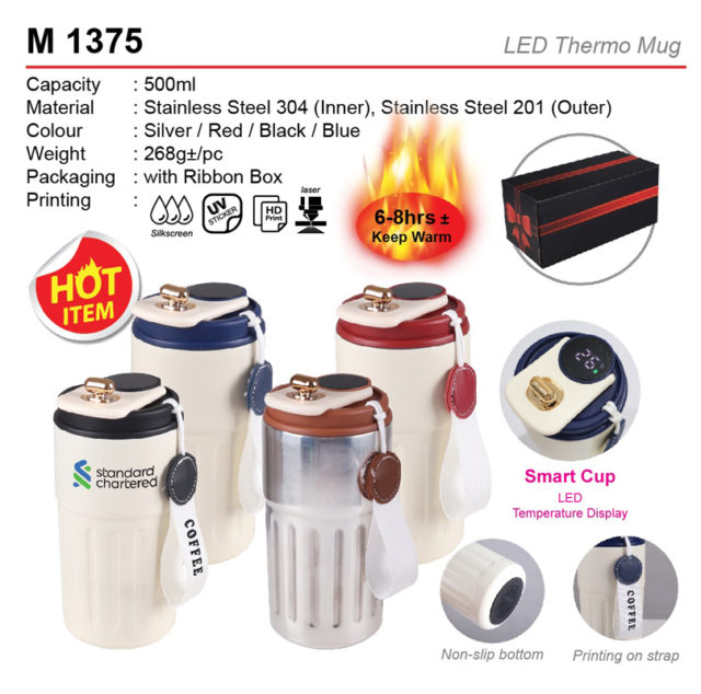 LED Thermo Mug (M1375)